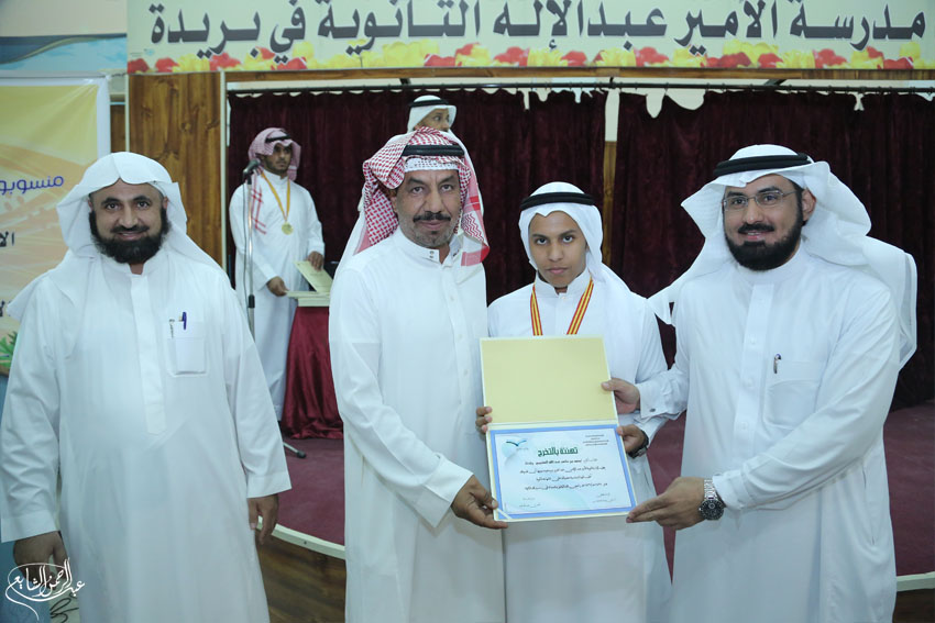 محمد ثانوية بن عبدالعزيز الامير ثانوية الأمير محمد ثانوية بن عبدالعزيز الامير ثانوية الأمير