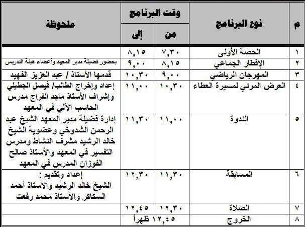 يحق لك عاشرت غيري